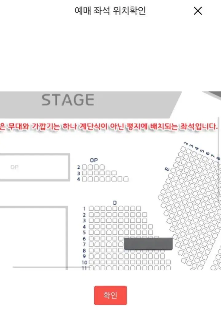 부산 어썸스테이지 은광 현식 원가양도