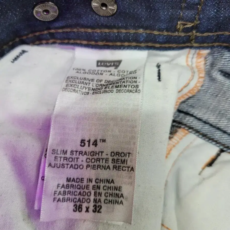 Levis 리바이스 514 허리조정가능 청바지