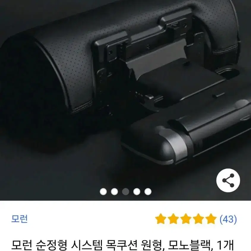 자동차 헤드 쿠션. 새것. 블랙 .가방걸이+휴대폰거치대