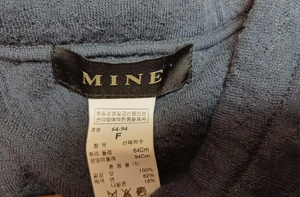 한섬 MINE 마인 모직 스커트 F size