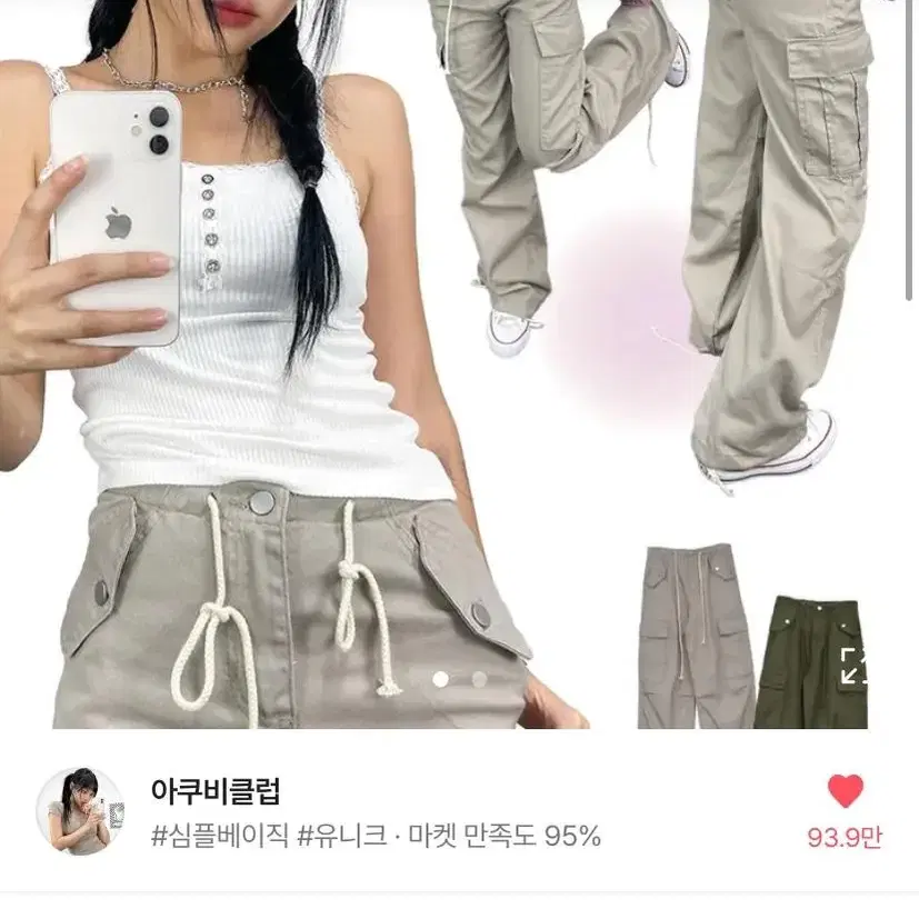 아쿠비클럽 brave cargo pants