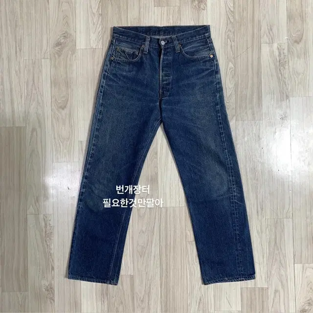 70s levis 501 셀비지 (66후기)