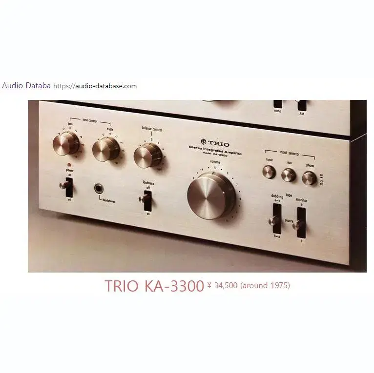 빈티지오디오 TRIO 인티앰프 KA-3300(1975)