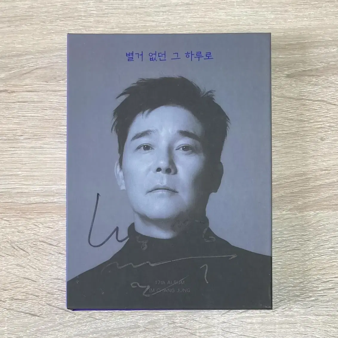 임창정 17집 CD 판매 (싸인반)