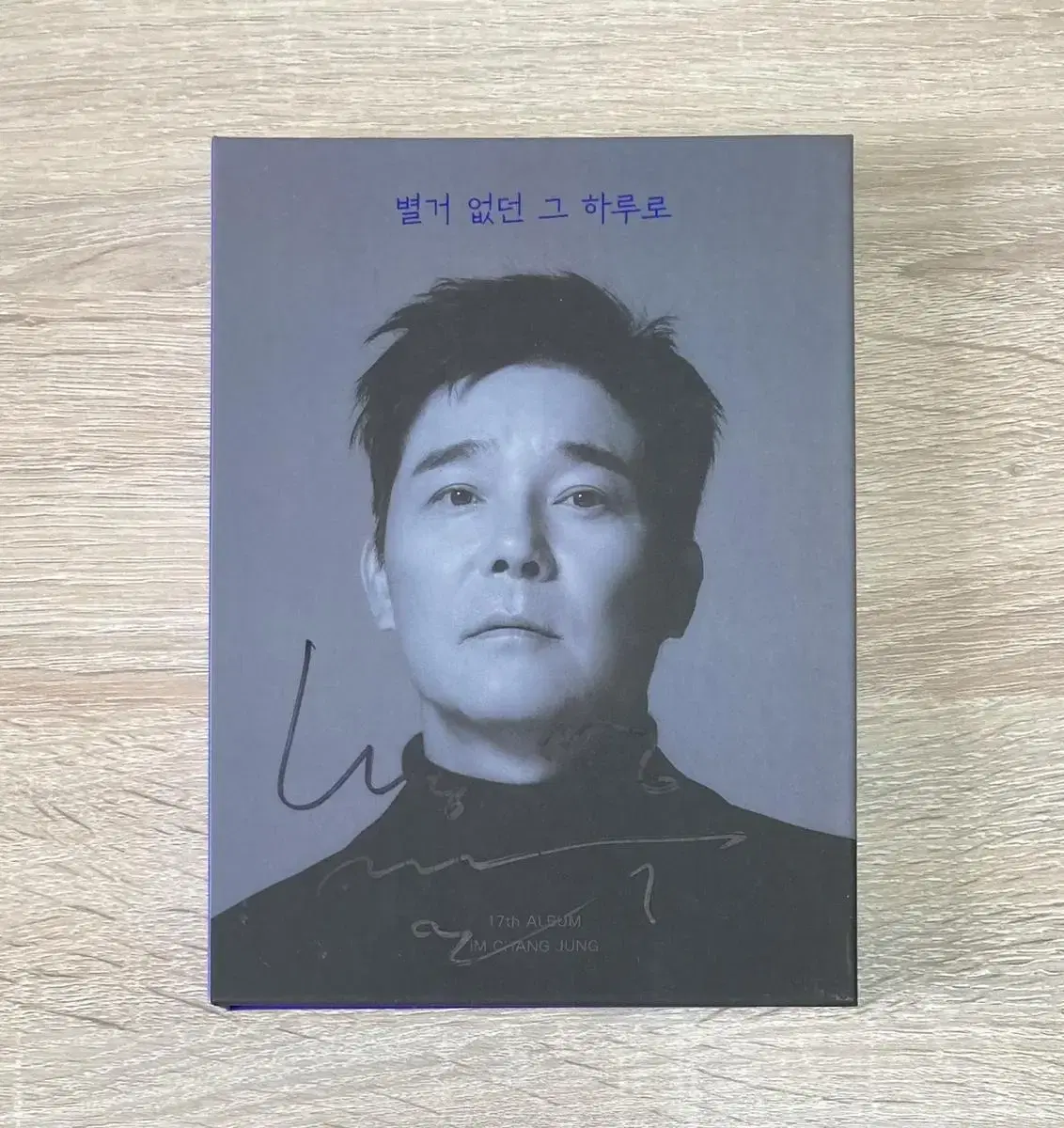 임창정 17집 CD 판매 (싸인반)