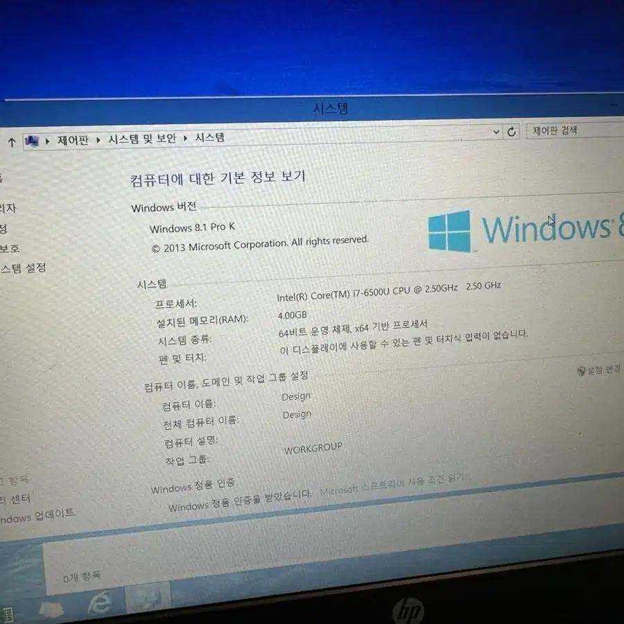 hp 노트북 15-ac616tx