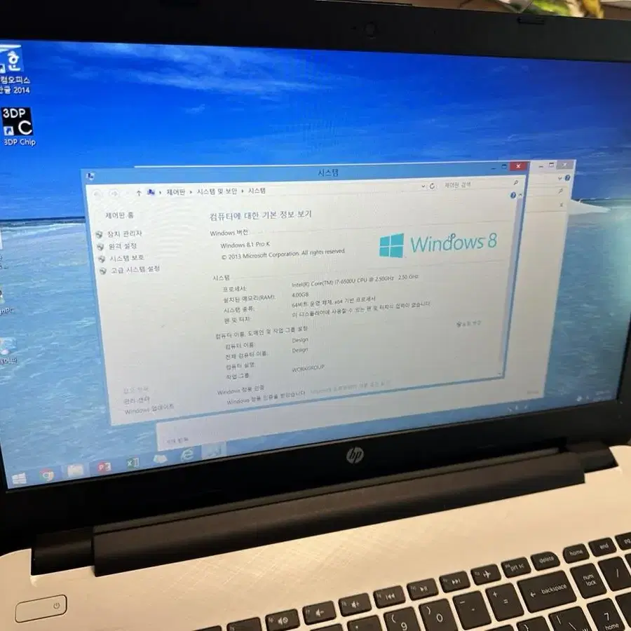 hp 노트북 15-ac616tx