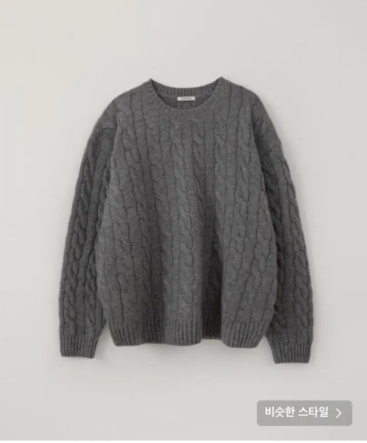 Blankroom Wool Cable Knit 1 size