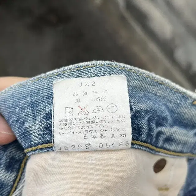 90s 503B Vintage Levis(29)