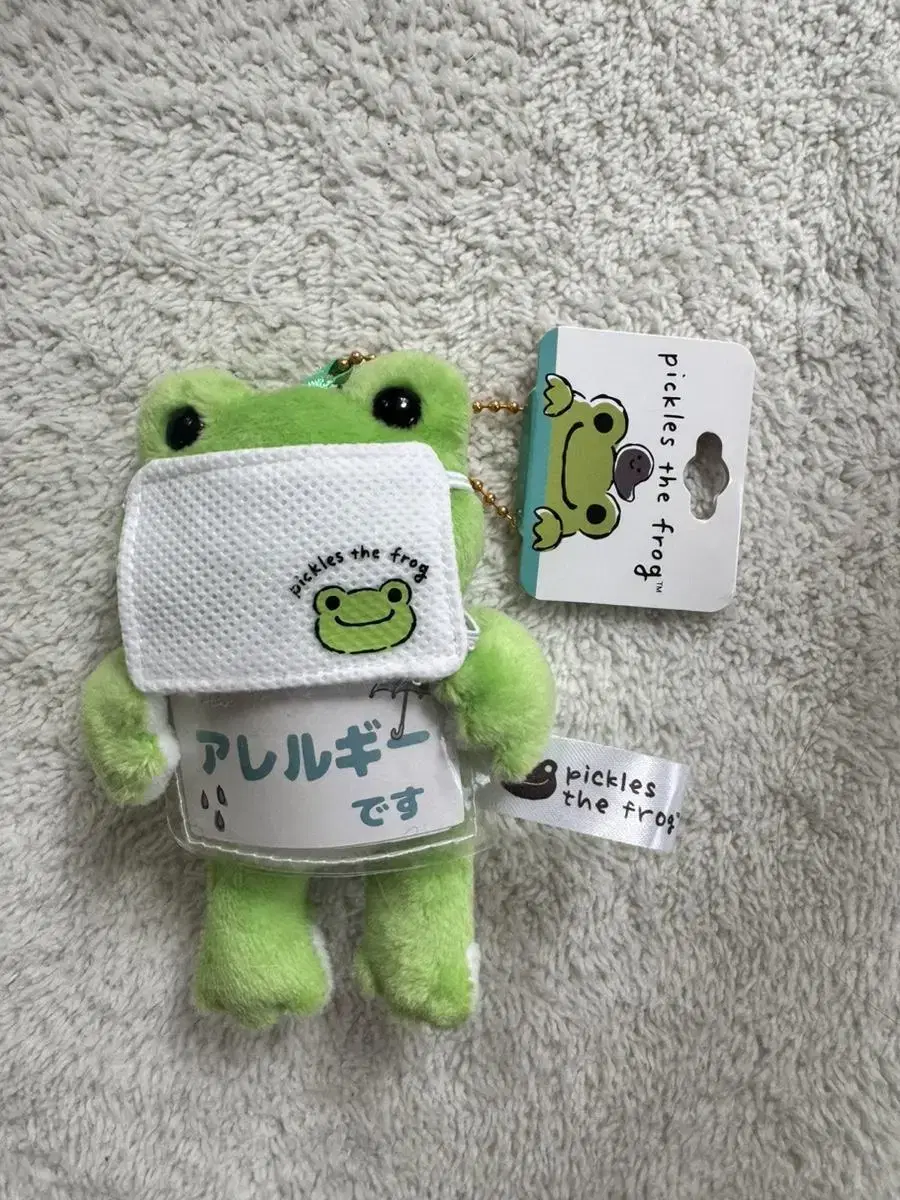 Picklesprog Frog Picklesprog Frog Doll