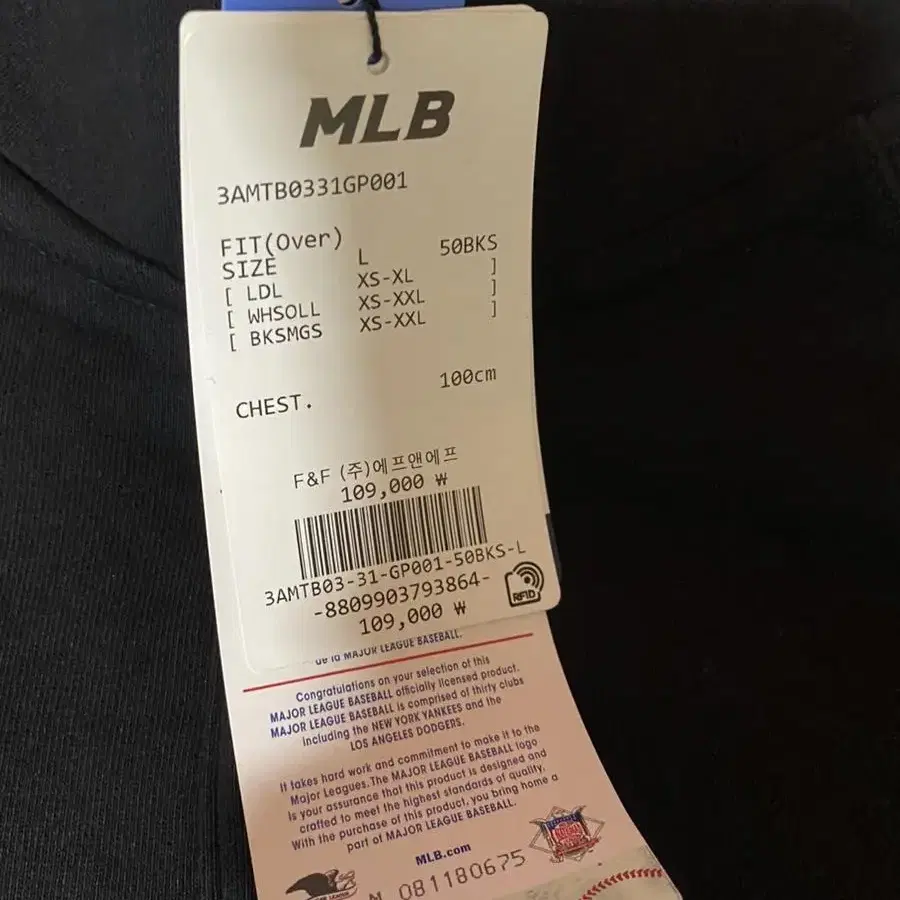 MLB 트레이닝 세트 상하이 라지 새상품