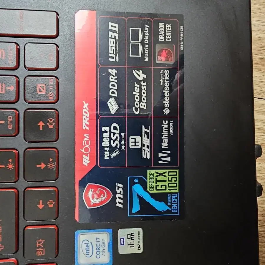 MSI 게이밍노트북 GL62M 7RDX