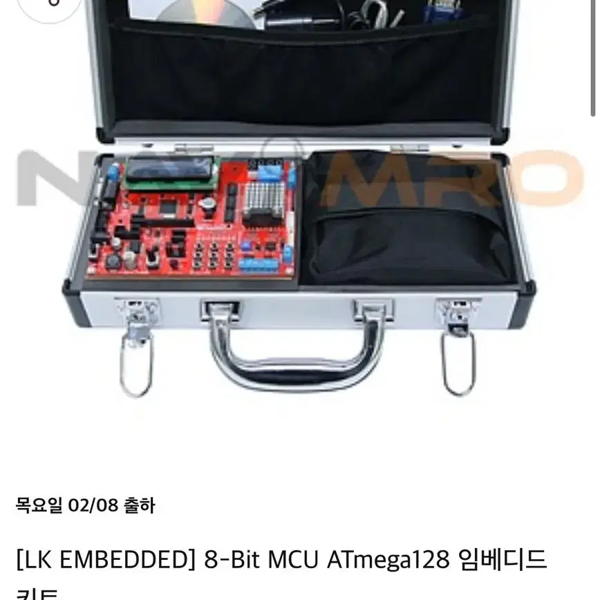 ATmega128 Training Kit 코딩키트 개발키트