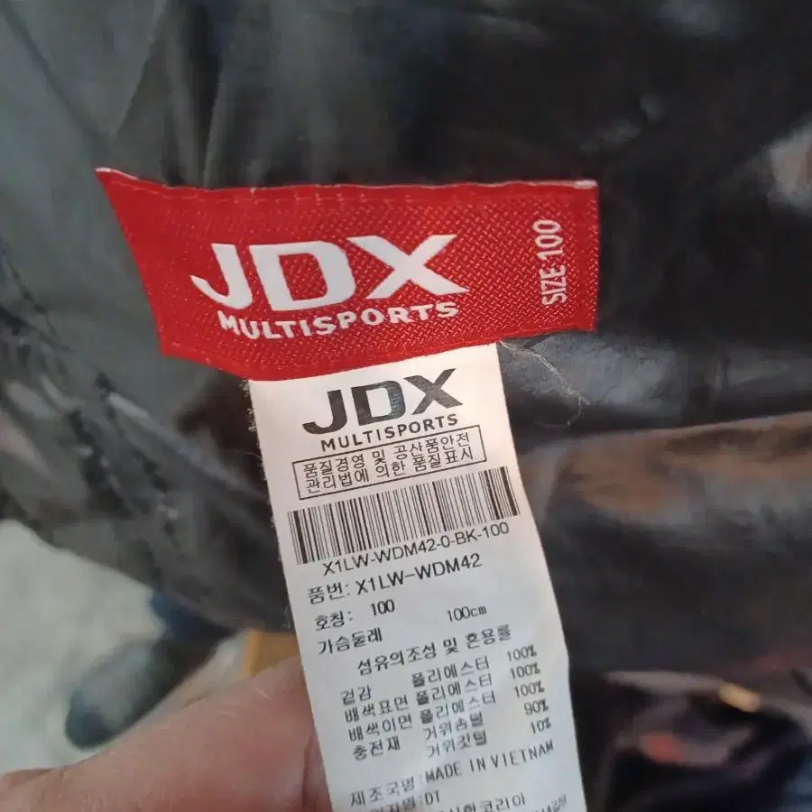 jdx 경량 패딩 L