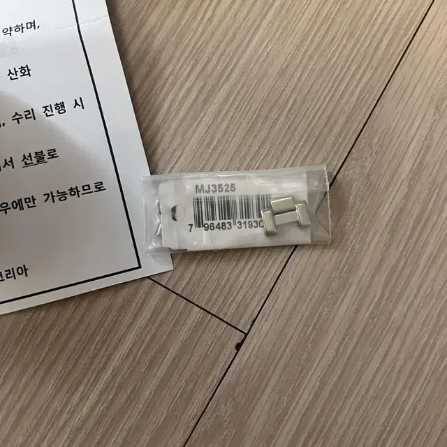 마크제이콥스 여자용 메탈시계