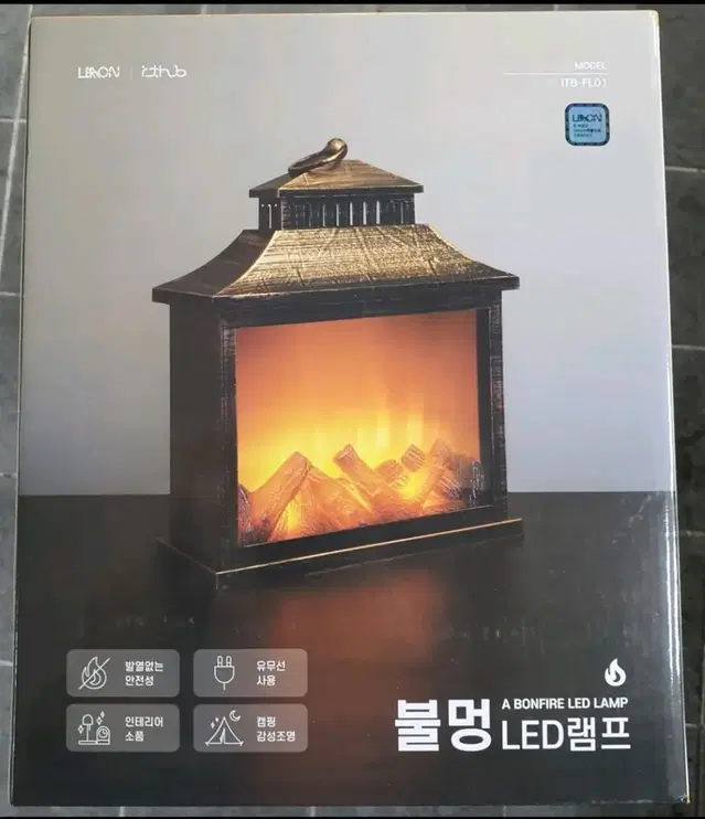 불멍 LED램프