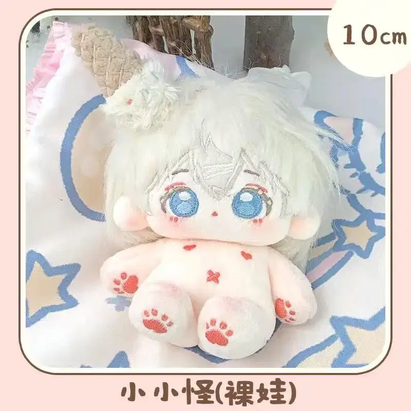 [Free Shipping] Loveloved Strawberry Ball Ball 10cm Non-attribute Somyi Doll