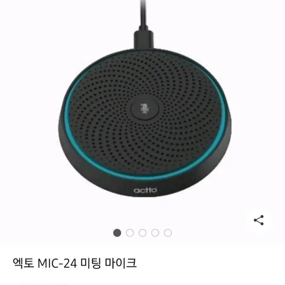 엑토 mic-24 회의용 마이크 새상품