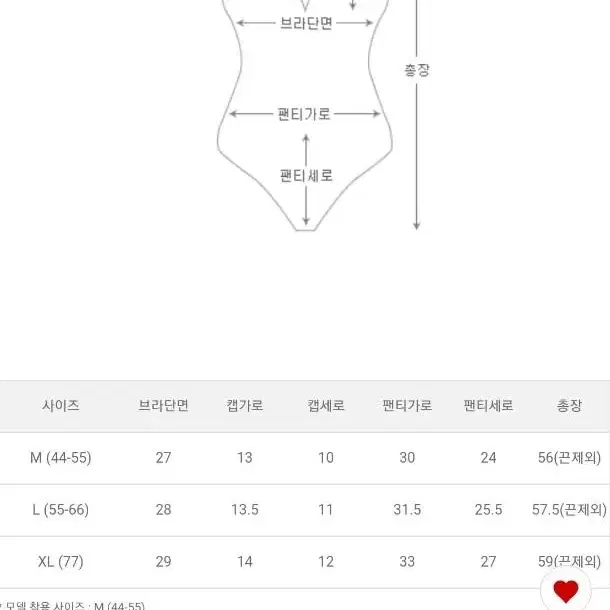 멜로니 원피스 모노키니