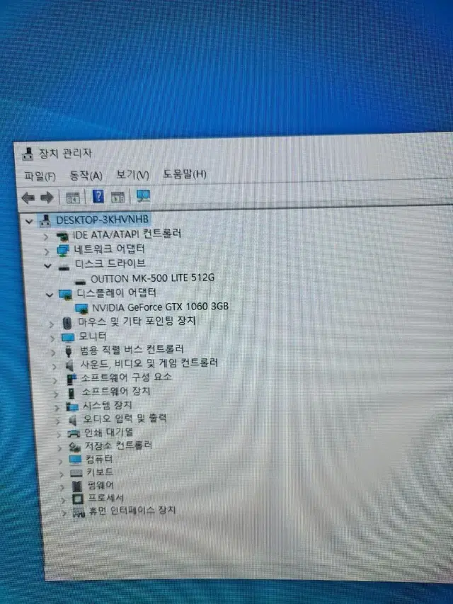 i5-8500컴퓨터 책상 의자 세트 팝니다