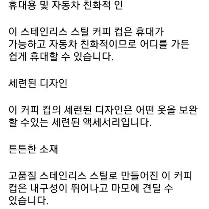 더블 레이어 진공 단열 텀블러