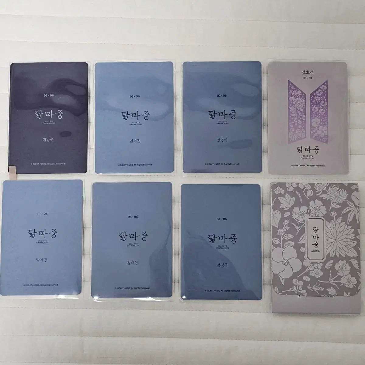 BTS 방탄 달마중 미니포카 포카 세트 2022 2021