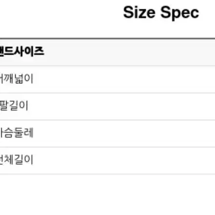 스튜디오톰보이 테일러드카라 H라인 롱코트