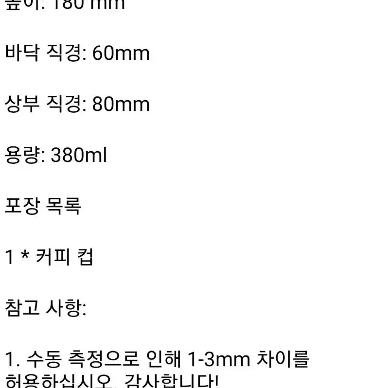 이중 레이어 스테인리스 진공 텀블러