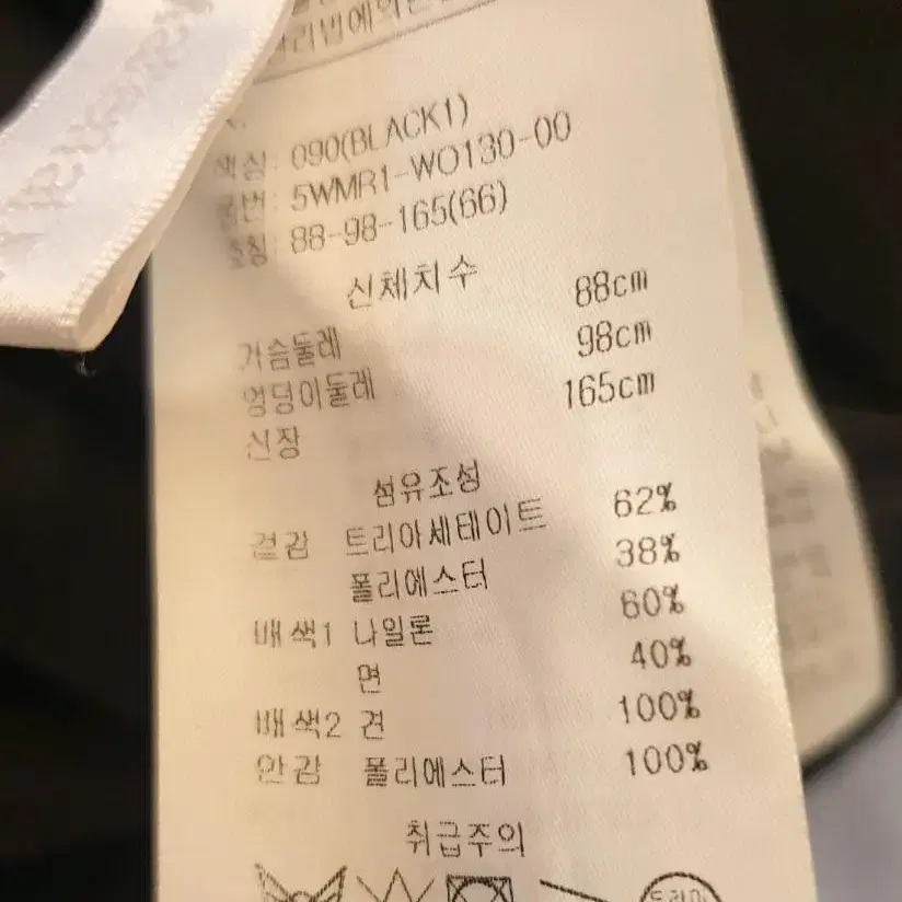 오브제 레이스디테일 블랙 원피스