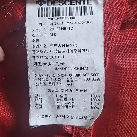 데샹뜨 초등학생 백팩