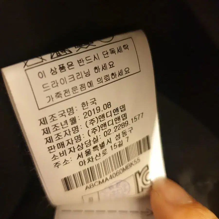 앤디앤뎁 블랙 원피스