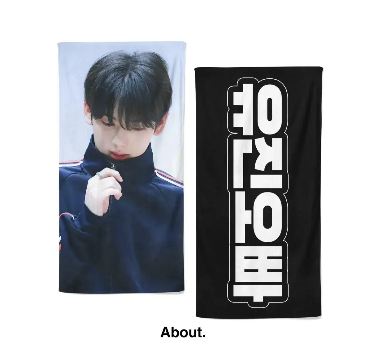 zb1 han yujin slogan wuchiwa