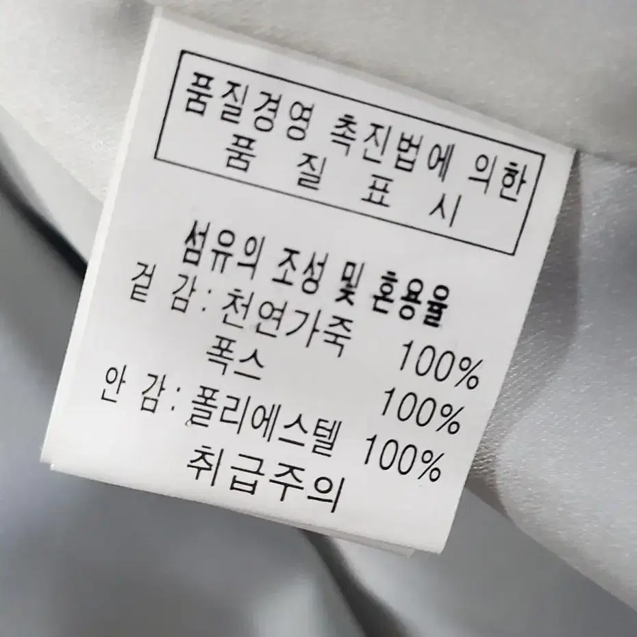 로얄등급) 사가폭스 후드조끼