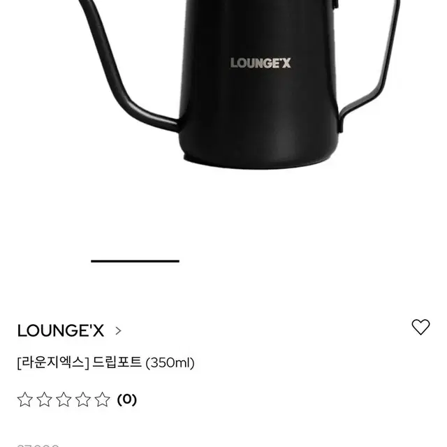 라운지x 핸드드립 포트 lounge x 드립포트 (350ml)