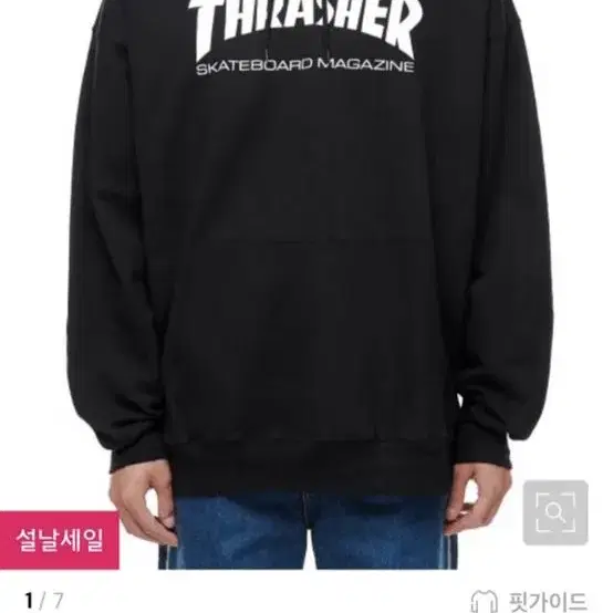 후드티 맨투맨 엘엠시 87mm thisisneverthat 쓰레셔 챈스챈