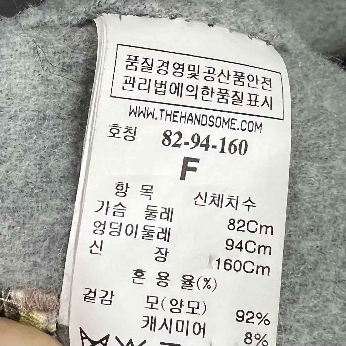 타임) 양모 후드자켓