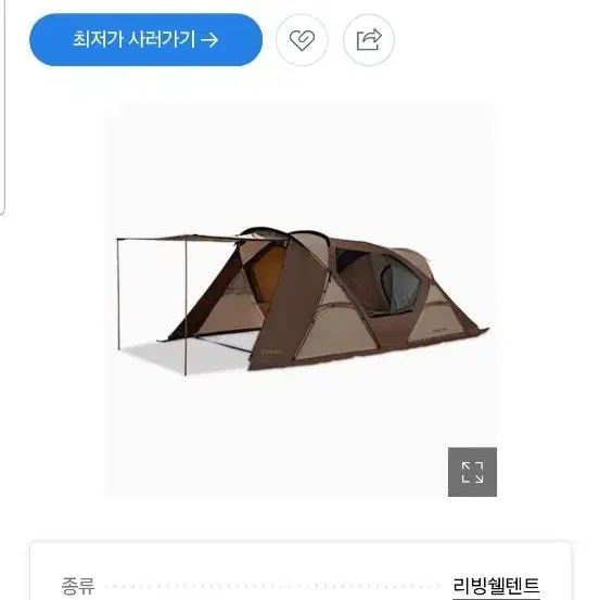 텐트 크레타500 20만원 판매