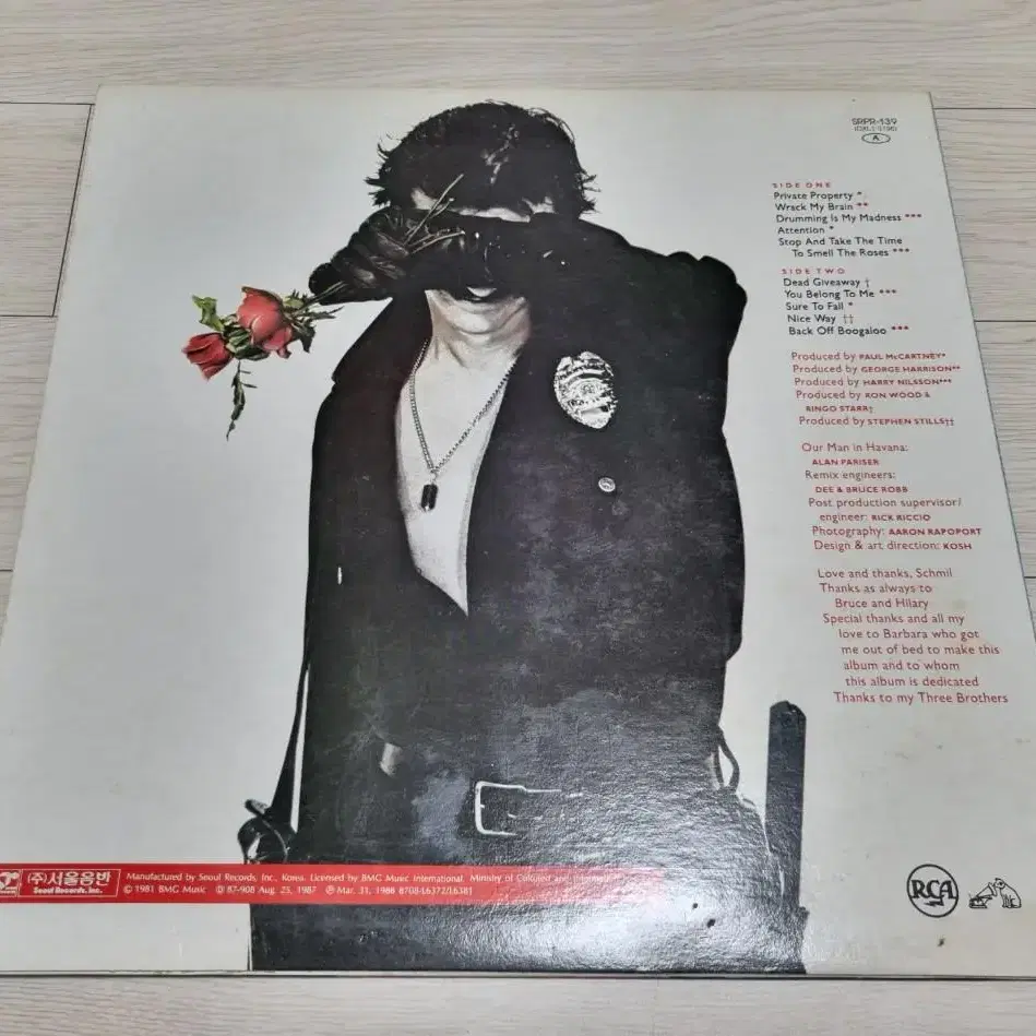 링고스타 Ringo starr lp