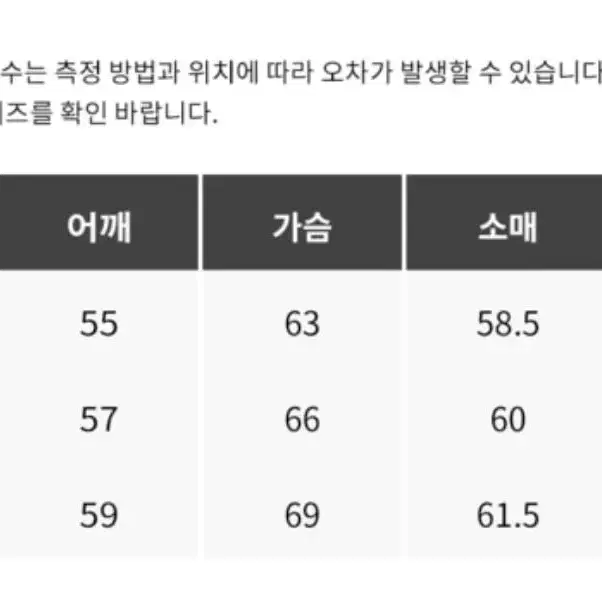 홀리선 브리즈 자켓 스카이블루 L사이즈