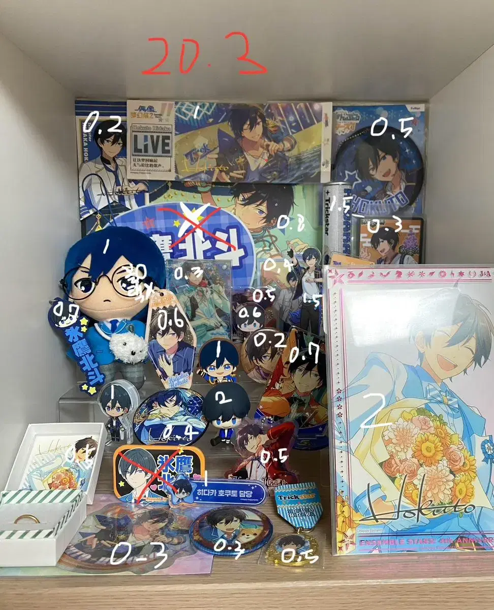 Hokuto Goods Clearance in Bulk