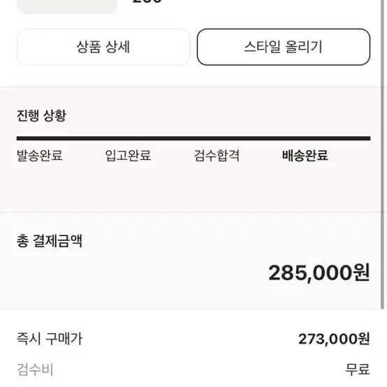 이지부스트 파이럿 블랙 260