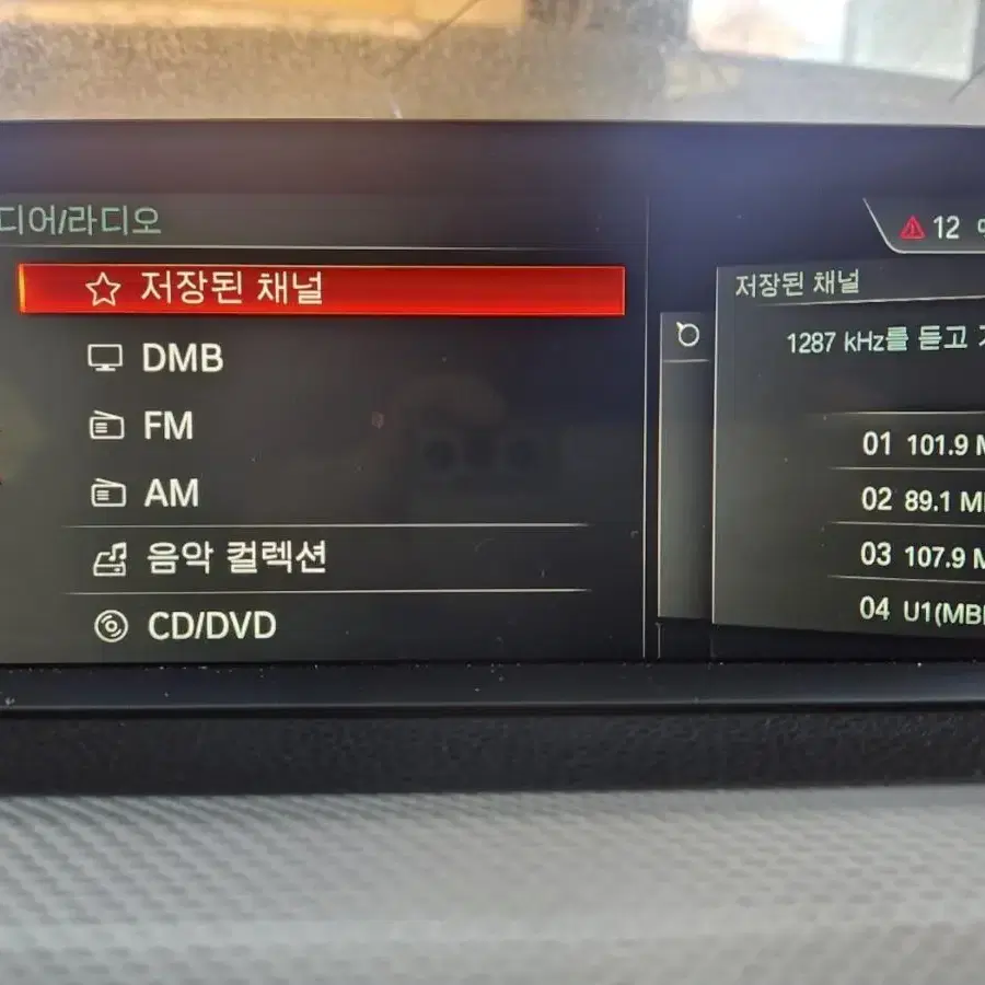 BMW F30 NBT EVO ID6 + 8.8인치 터치 스크린