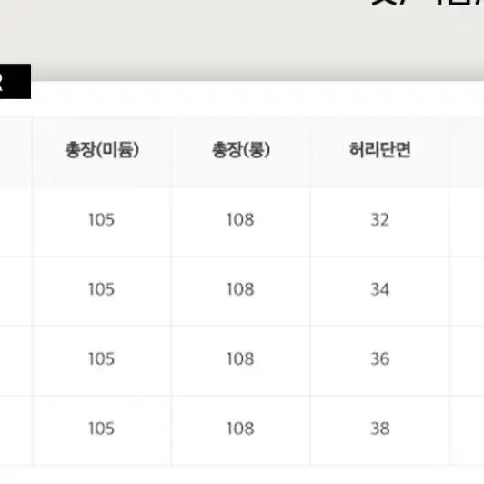 업타운홀릭 윈터 원핀턱 와이드 슬랙스 [누드베이지 숏M]