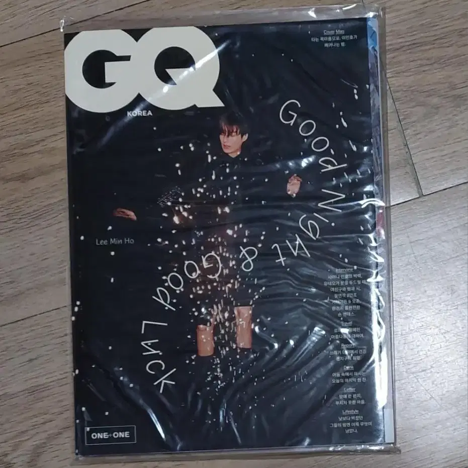 지큐 코리아 GQ Korea 2021년 2월 이민호 샤이니 민호