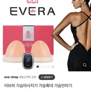 이브라가슴 | 브랜드 중고거래 플랫폼, 번개장터