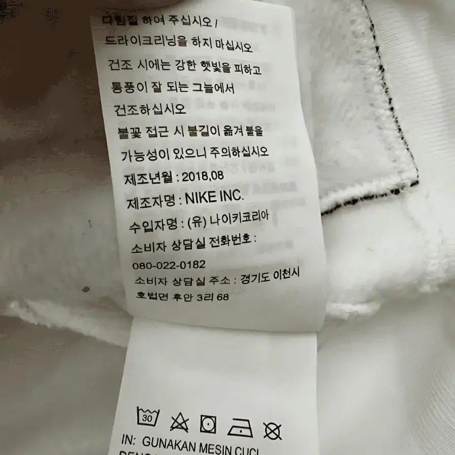 (95 M) 나이키 기모 후드티