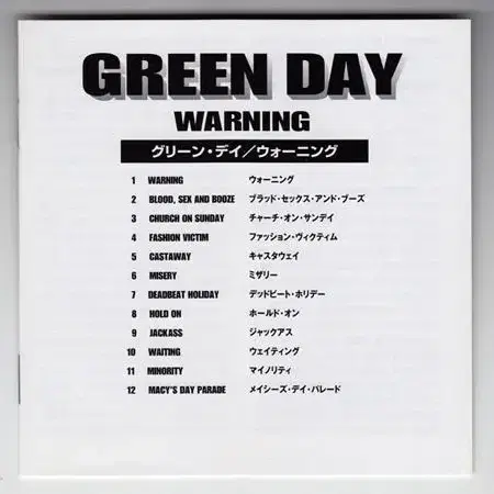 Green Day 그린데이 - Warning (CD) + 포토북 한정반