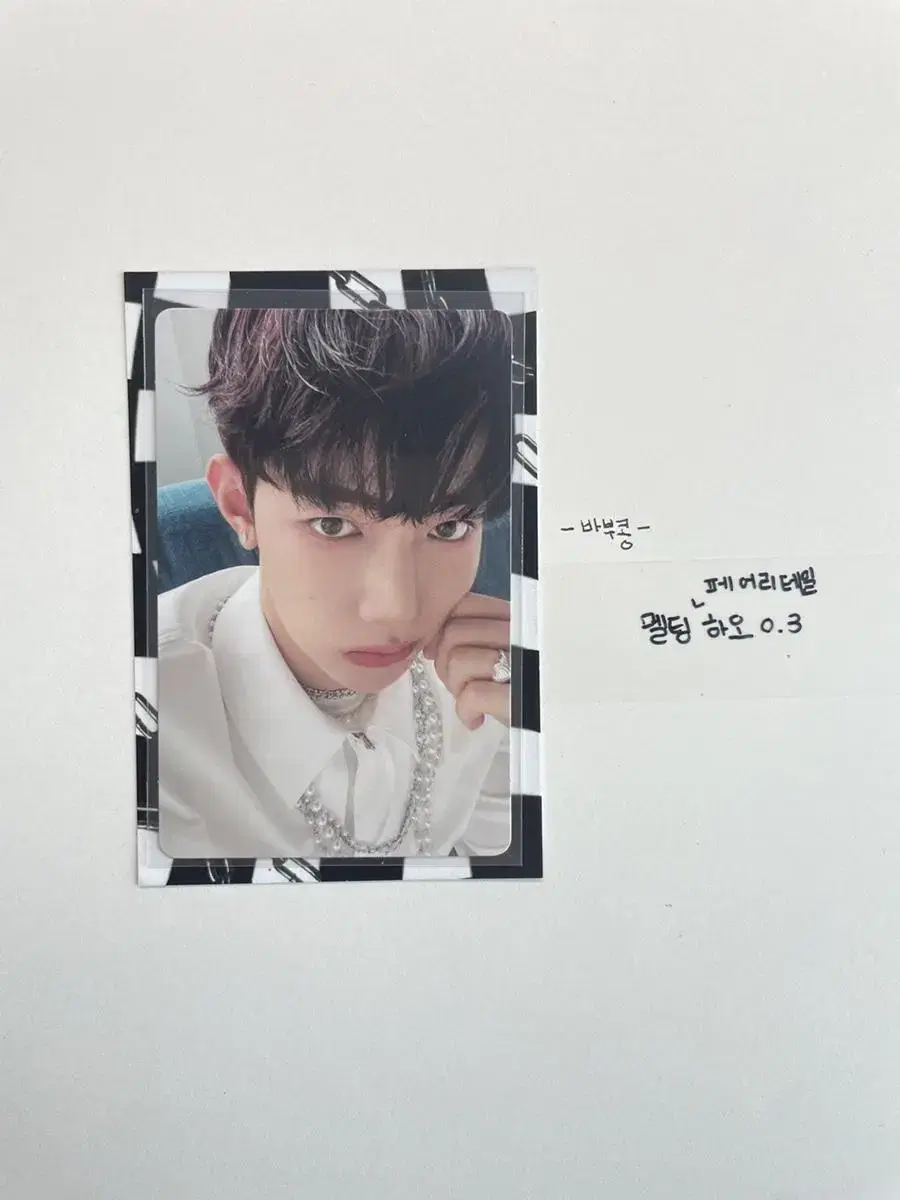 Melting Point Fairy Tale zhang hao photocard sell does!