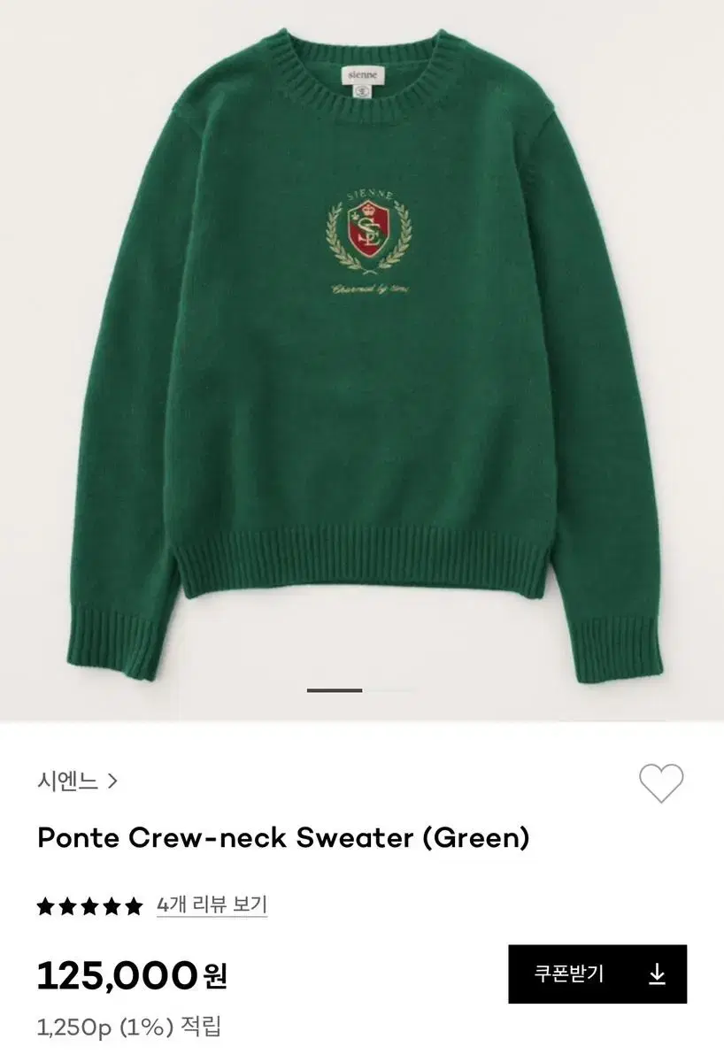 Sienne Ponte Crewneck Sweater Green L