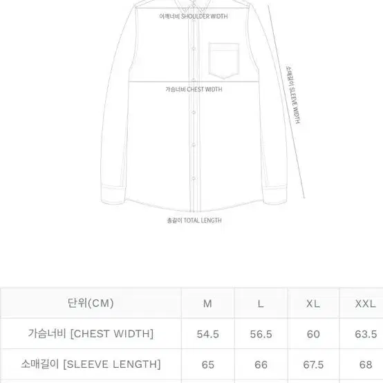 칼하트 wip 매디슨 셔츠 M